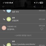 [무한중복댓] 힌두교만트라 들으라하니 조용