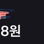 개흙수저로 태어나서 4천<b>모음</b>