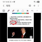 극우 <b>저지능</b>들은 참이상해