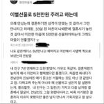 요즘 새로생기는중인 <b>문화</b>