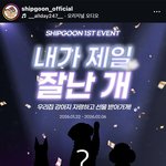 <b>강아지</b> 키우는 분들 이벤트 참여 하세요