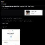 [사주궁합] 민희진 방시혁 / 이재명 윤석열 / 전정국 원터 <b>재미</b>로~