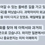 이거 <b>약간</b> 영어 모국어인 양인들 특징인가