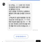 [댓글부탁해] 이거 개빡치는데 뭐하자는거임???