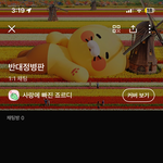 계속 <b>반대</b> 누르는 애 나와보렴^^