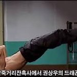 이게 아직 되는 <b>구나</b> ㄷㄷ