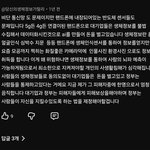 [하고싶은말] 짝퉁 피해<b>호소</b>인들