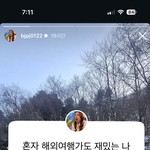 <b>풍자</b> 인스타 ㅈㄴ 웃기네