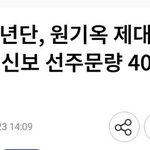 돌파 소식 <b>방탄소년단</b> 알엠 진 슈가 제이홉 지민 뷔 정국 <b>bts</b>