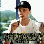 다문화주의를 <b>미화</b>하고 선동했던 .... 기독교인과 천주교인들은 반성해라...