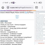 [외국어] 마니푸리 메이테이어