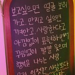 커뮤 올라온 <b>글</b>