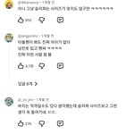 <b>유튜브</b>나 인스타 보니까 윈터