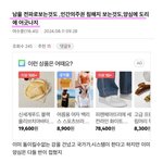 [하고싶은말] 내인생 망친거 돌려내