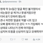 더비들 ㅈㄴ <b>철저</b>한 얼빠인거 개웃기네