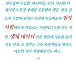 [하고싶은말] 내인생 내<b>머리</b> 망친거 돌려내