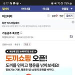 [하고싶은말] <b>ㅠ</b>