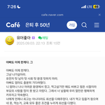 나보다 <b>외모</b>정병 심한 사람있냐