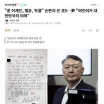 <b>기생충</b>같은 남편 여동생ㄴ 미치겠네요