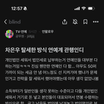 차은우 방식이 연예계 관행이래