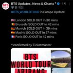 [군대] <b>유럽</b> 매진 행렬 멋지다