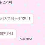<b>나도</b>진짜그만좋아하고싶음