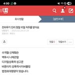 [하고싶은말] 청부살인 <b>전파</b>무기