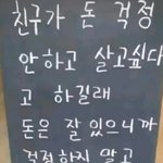 야 <b>어디</b>서 뭐하냐