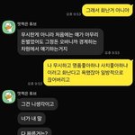 [댓글부탁해] ++추가 <b>남자친구</b>랑 샤넬백으로 싸우고 있어요.
