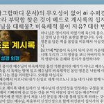 매주일10시생방송(외경의 무오성에 대한 <b>연구</b>2, 유튜브 교회 #활공교회, ...