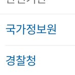 <b>간첩</b>신고는