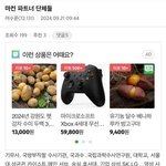 [하고싶은말] 내인생 망친거 돌려내