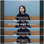 국세청 조사4국이 차은우 200억 <b>탈세</b>로 보는 이유