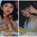 [드루와] 와...원영이는 어릴때부터 이미 <b>완성</b>형이었네ㅎㄷㄷ