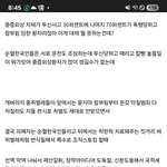 [하고싶은말] 중국 대만 화교가 아니라