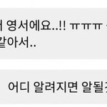 [댓글부탁해] 올데프 <b>영서</b> 친목