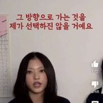 뉴진스 해린은 <b>여돌</b> 원탑임ㅇㅇ