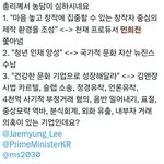 와 트위터는 아직도 민희진 빠는구나