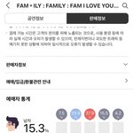 <b>지드래곤</b> 체조 팬미 텅텅 개충격임