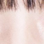 속눈썹 <b>완전</b> 잘 붙였지
