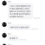 [비스트] 장현승 <b>탈퇴</b> 이유 알려줄 사람