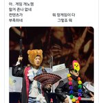 오늘 엑소 팬싸 고<b>인물룩</b>