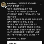 <b>스레드</b>에서 쳐맞고 있는 게시글