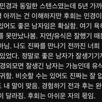 <b>환연</b> 본사람? 이댓글 개공감ㅠ