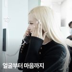 <b>로제</b>는 마음도 얼굴도 1위네