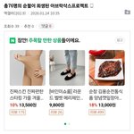 [하고싶은말] 내인생 망친거 돌려내