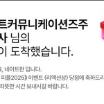 얘들아 뒷북이지만 나 판에서 상받았어