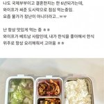 [결혼에대한] 동남아 여자랑 결혼한 한남의 <b>최후</b>...