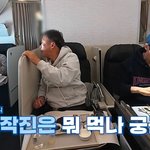 알수록 반전이라는 <풍향고2> <b>최대</b> 수혜자