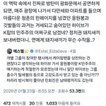 [군대] 광화문공연에 <b>발작</b>눌린거맞아